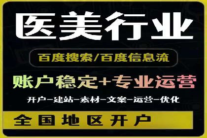 不同行业的百度竞价成本差异：案例解析
