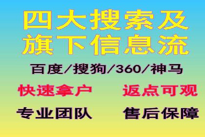 成功运用百度推广代理的五大行业案例