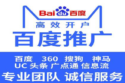 百度竞价广告的投放成本与ROI分析案例
